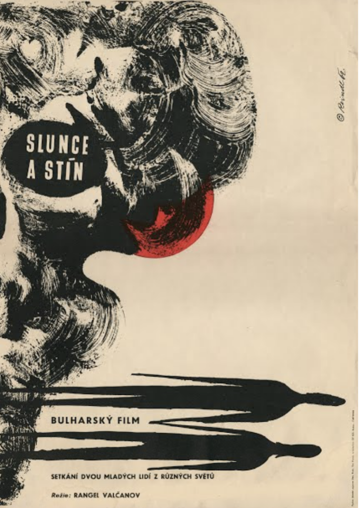 The Sun and The Shadow, Milos Reindl, 1962